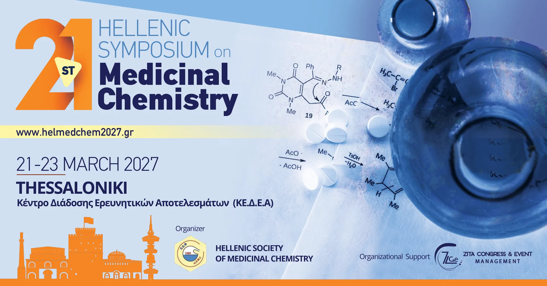 Banner image for the 21st Hellenic Symposium on Medicinal Chemistry (HSMC-21)