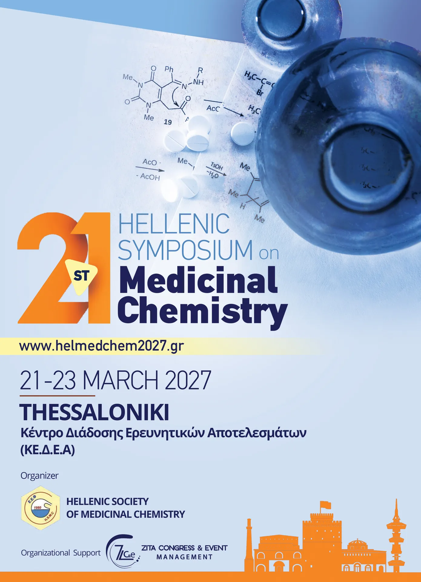 Banner image for the 21st Hellenic Symposium on Medicinal Chemistry (HSMC-21)